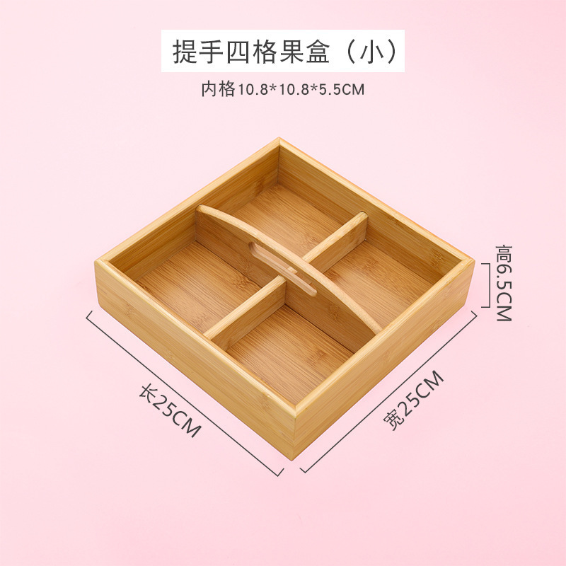 新しい中国風の炉茶宮殿グリッドフルーツプレートスナックドライフルーツプレート竹プレート分割宮殿グリッドトレイ鍋おかずプレート|undefined