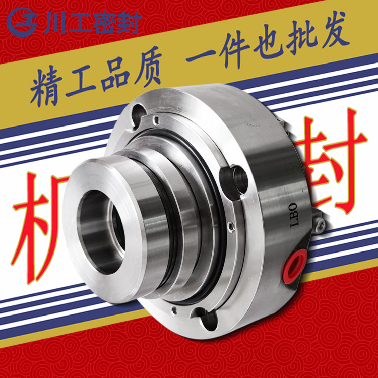 碳酸锂氧浸\集装式机封 HZ50-32-250\AEB-40 机械密封的维护保养