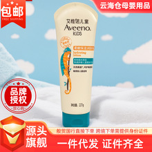 艾维诺Aveeno艾惟诺227g淡雅清香型敏感肌适用儿童柔嫩保湿润肤乳