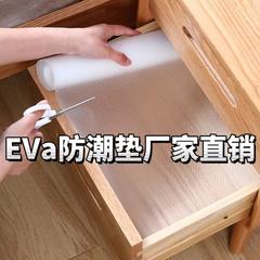 Eva厚手透明引き出しマット紙断熱防湿テーブルマットたんす戸棚マット紙下敷き