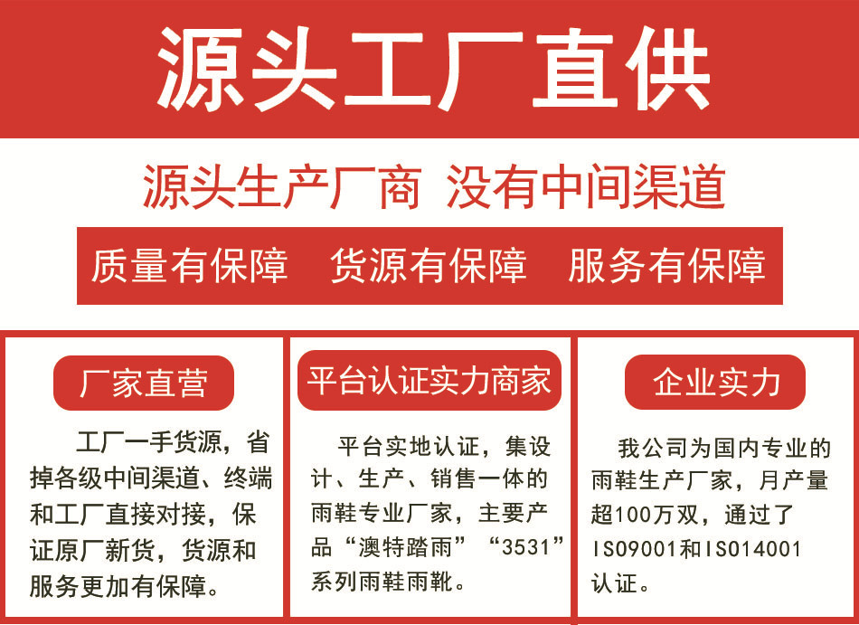 工厂直销-2024