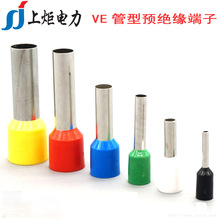 VE䉺Ӿ 6ƽ-35ƽA^ ao׽Ӿ