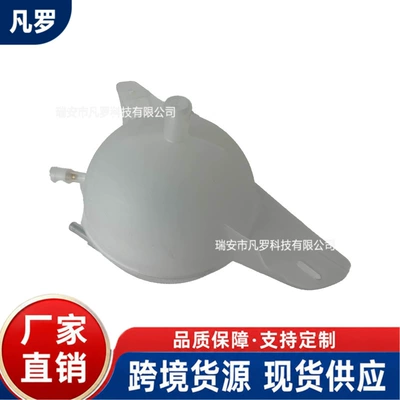 603-844 is suitable for Water tank