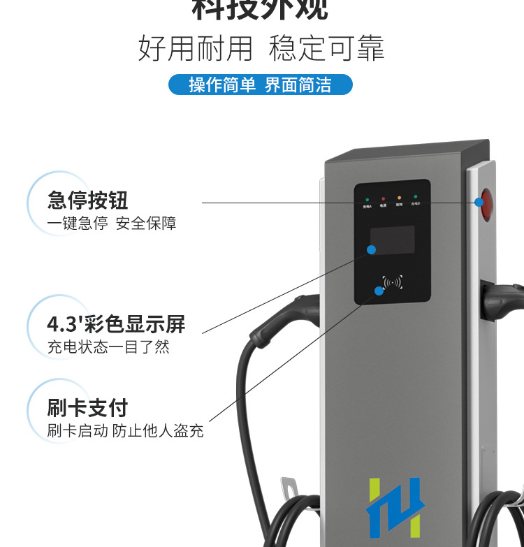 Qili New Energy Vehicle Charging Station Floor-Standing Scan-To-Pay 7Kw Universal Card Swipe Commercial Single/Double Gun National Standard