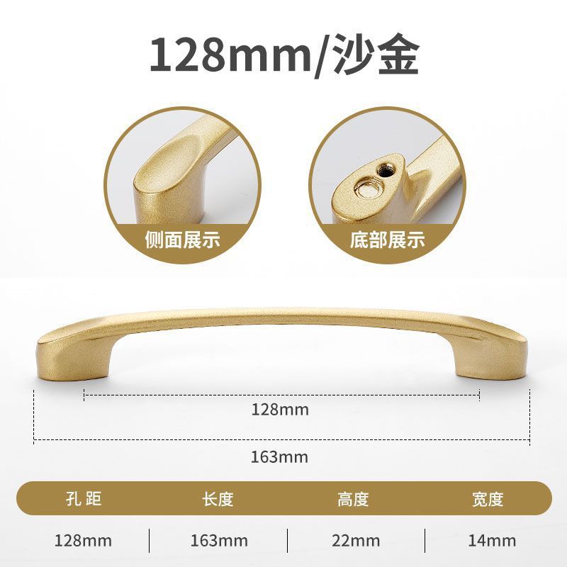 金色小拉手衣柜橱柜门把手沙金铝合金门把手轻奢现代高档铝合金|undefined