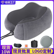 u型枕记忆棉外贸跨境旅行枕飞机午睡护颈枕加印LOGO礼品U形枕批发