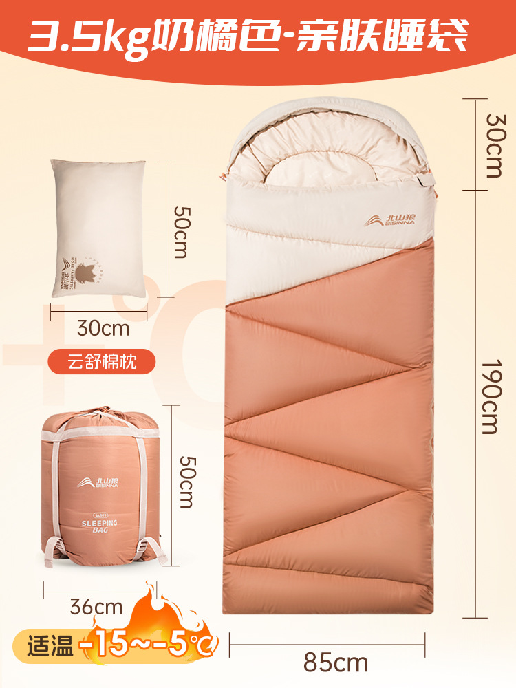 3.5kg 밀크 오렌지 + 프레스 풍선 베개