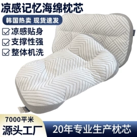 床罩床笠;冰丝席;枕套