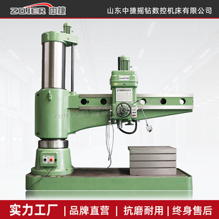 ȫ��Z3063&times;20/1�u��荴� ���˼��C�����|�T���Ԅ�ȫҺ���н�ֱ�I