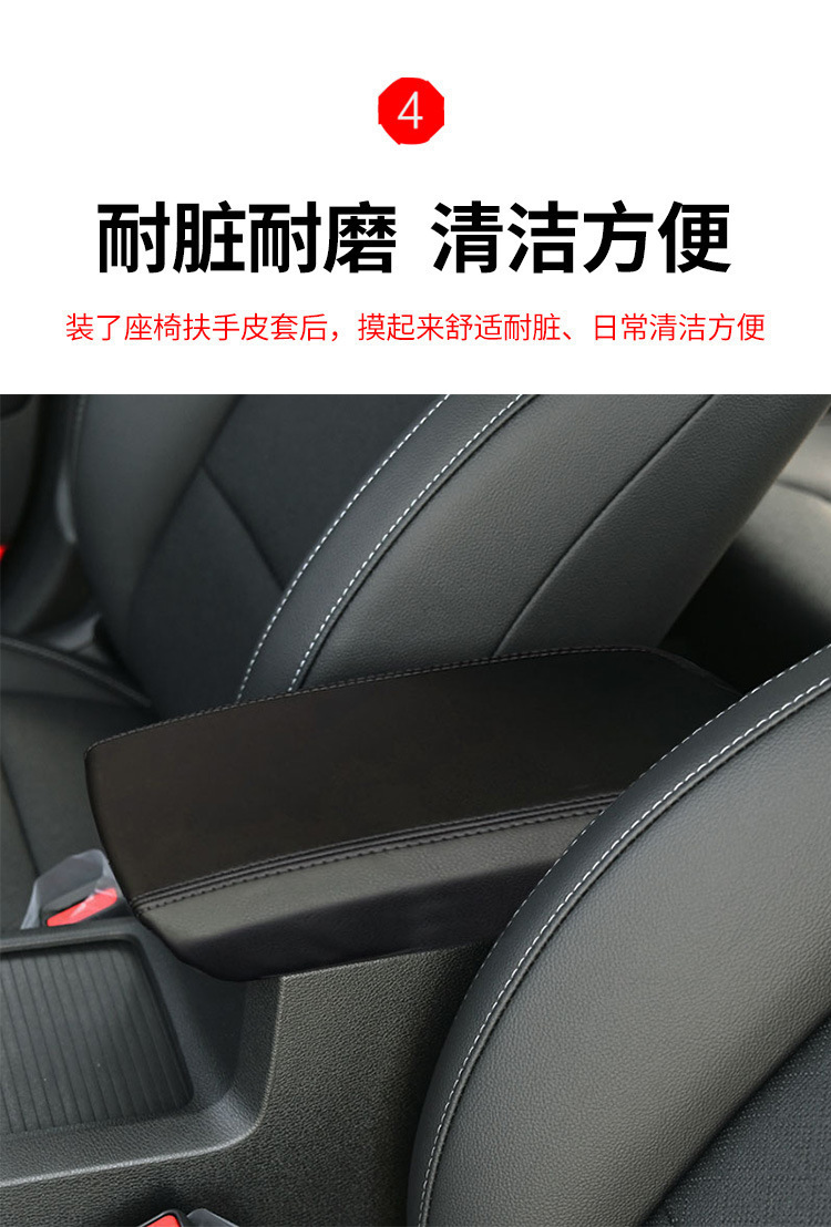 Suitable for 12-22 Kia K3 Central Armrest Case K3 Armrest Case Protective Leather Case Armrest Case Cover Refurbished