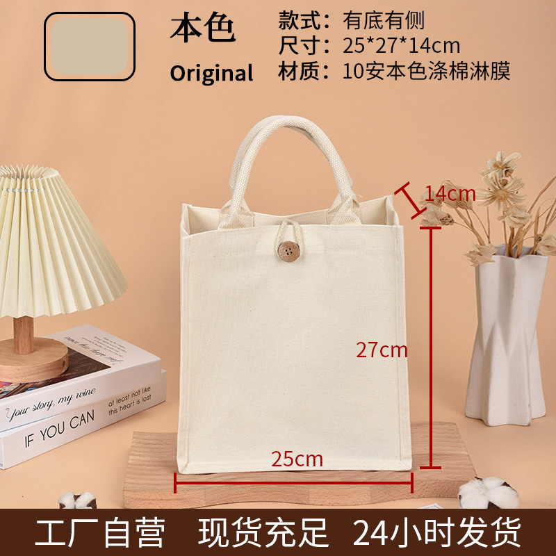 Bolso tote + deducción de cuerda blanca (25 * 27 * 14 cm)