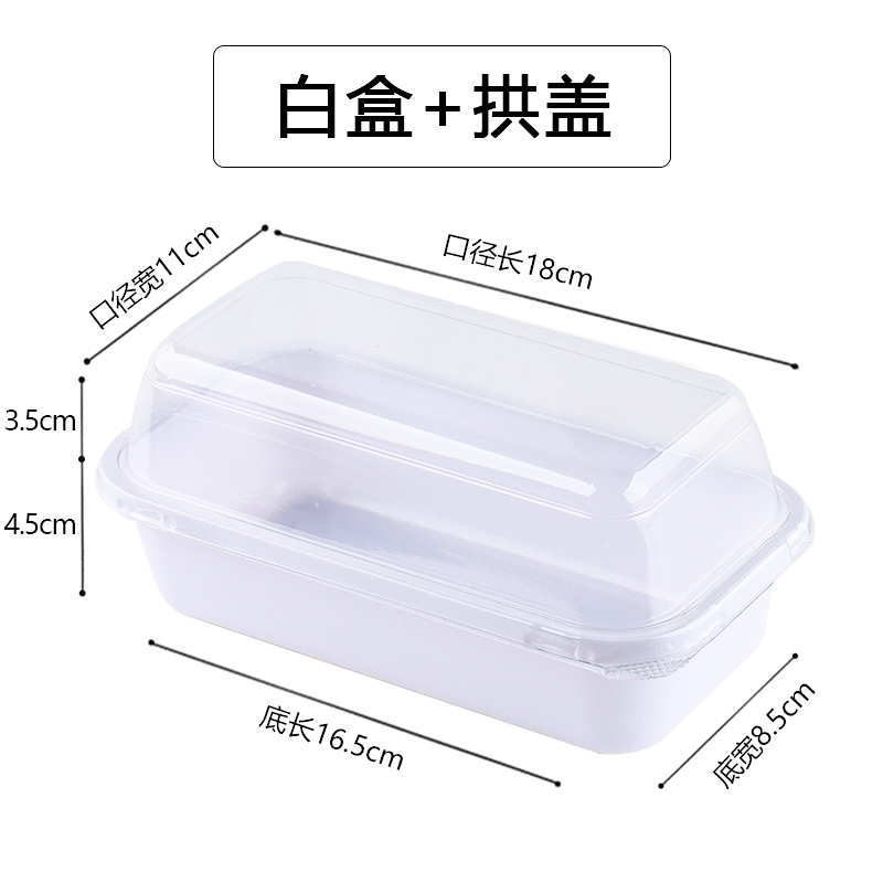 Caja blanca + cubierta de arco del mercado grueso - 50 pcs / pcs