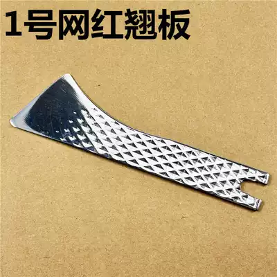 pry bar interior trim, Qìchē Repair kit