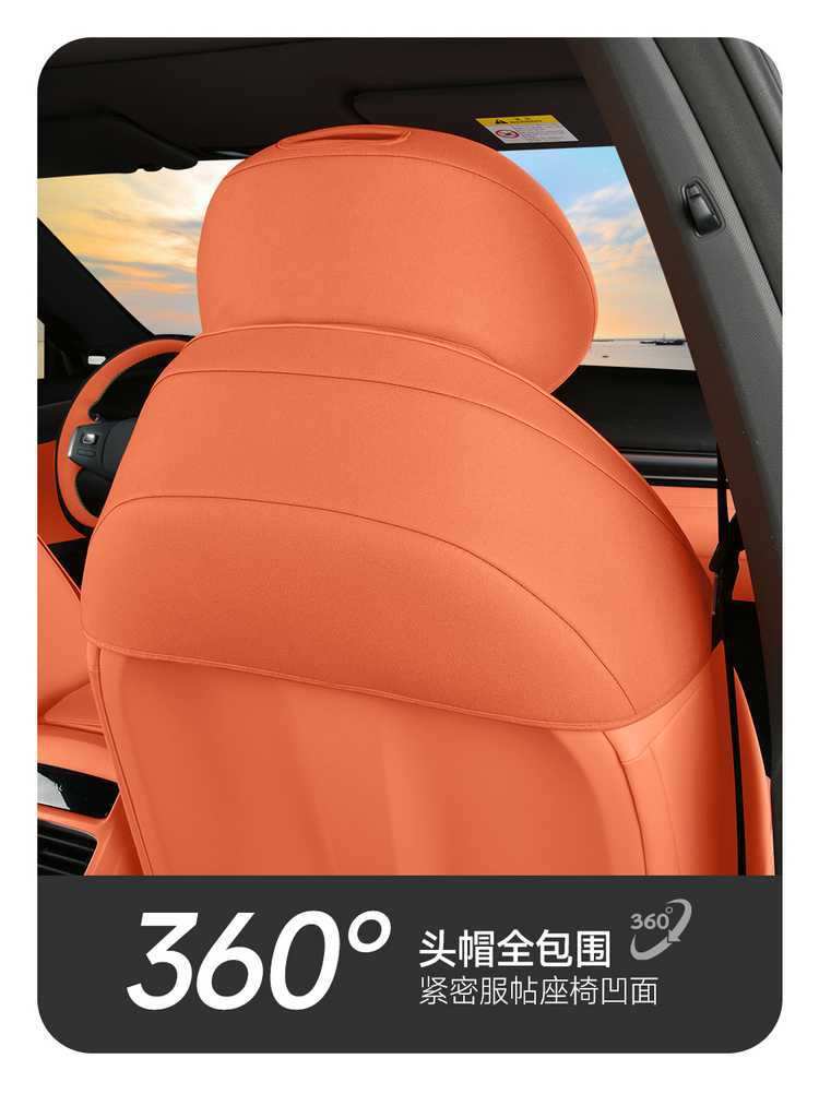 2025 Changan Shenlan S05 Suede Half Pack Seat Cover