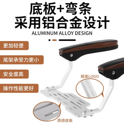 Motorcycle child seat – with back support