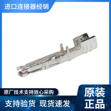 ԭ���ֻ� 768230321 MOLEX76823-0321���������� �ߵ���