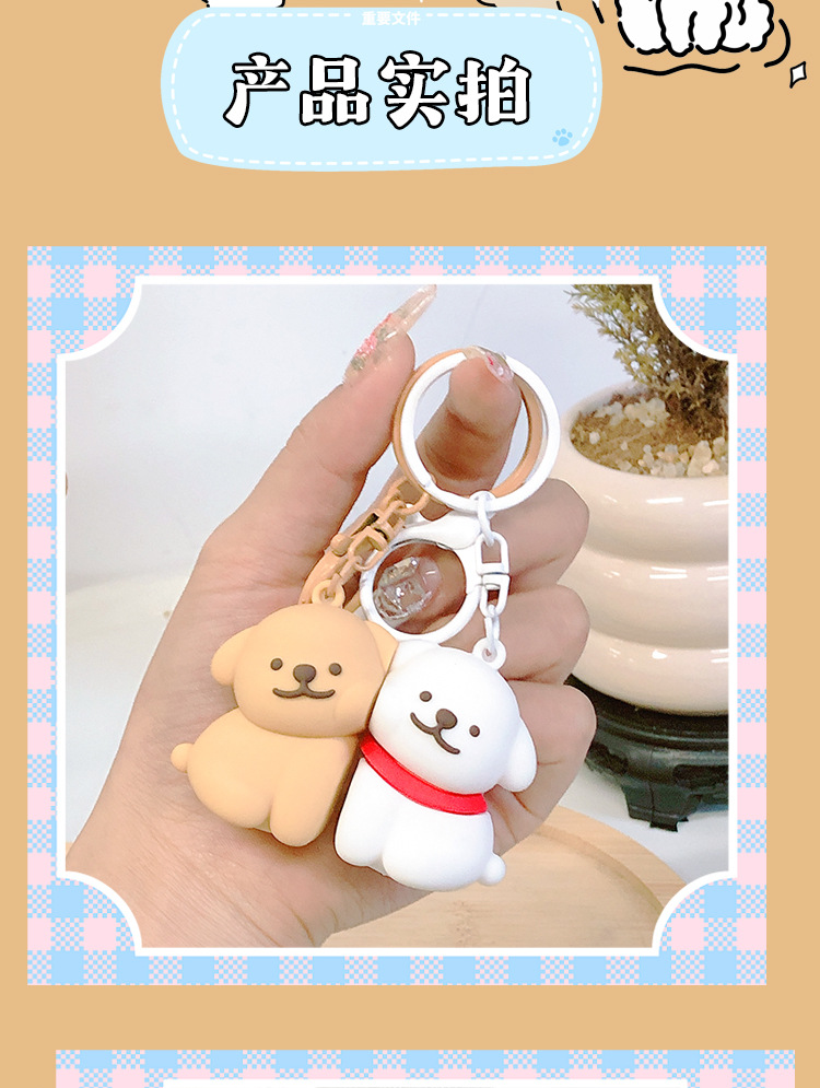 情侣款钥匙扣.jpg