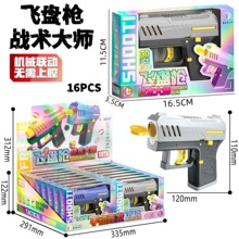 �Cе���Ԅӻ����B�l�w�P��ģ�̓�ͯ���С�u����Ů���ͶY�����l