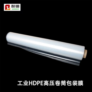 批发LDPE塑料膜pe共挤膜6米宽hdpe高压卷筒包装膜pe制袋塑料膜厂
