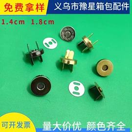 插扣;其他箱包配件;手把