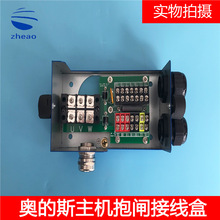 OTIS/���W��˹���C���l�Ӿ���/������TJDQ_OTM