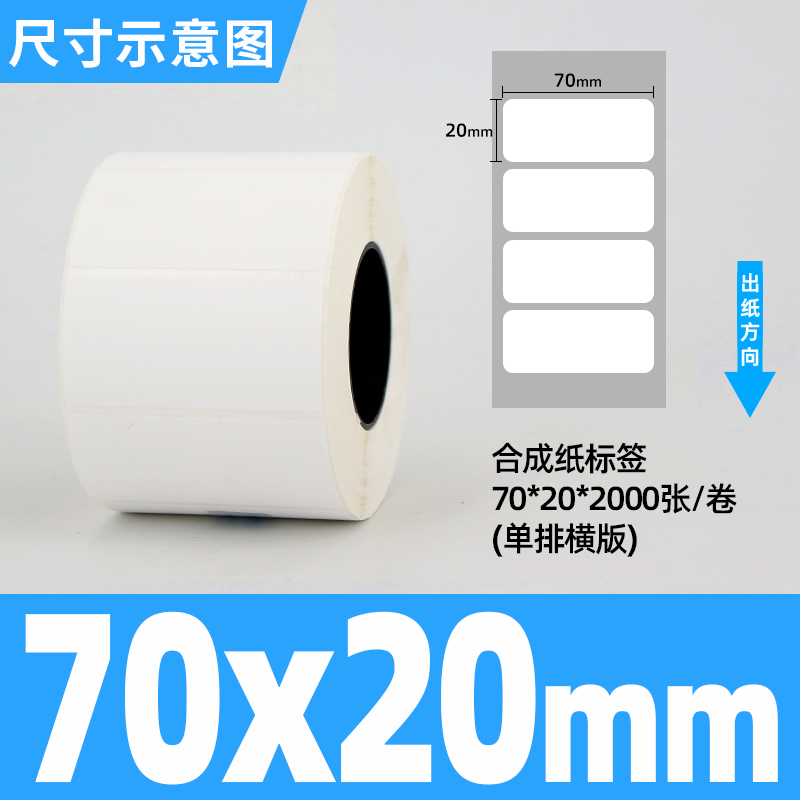 방수 및 찢어짐 방지 70*20*2000 단일 행 수평 버전