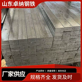 冷拉钢;工业圆钢;扁钢
