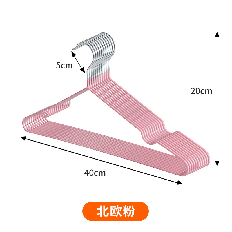 无痕浸塑衣架家用加粗加长挂衣学生宿舍衣服防滑防鼓包晾晒衣撑子|undefined