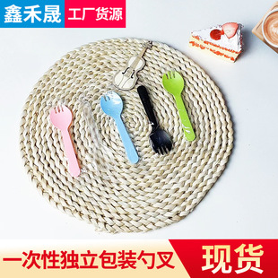 Disposable spoon wholesale cake dessert fruit fishing round fork spoon independent packaging long handle spoon frosted fruit fork