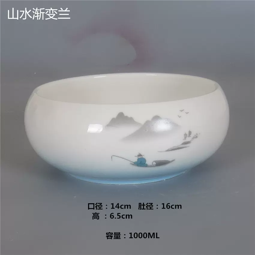 陶瓷茶洗 渐变色笔洗 水洗茶碗茶具配件水孟