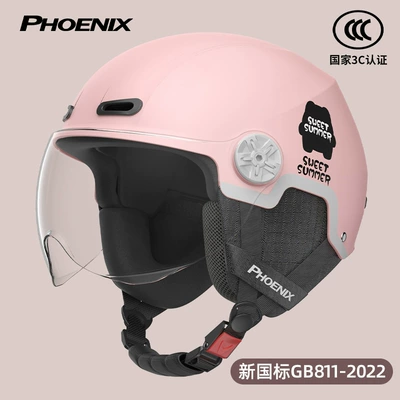 Motorcycle Safety Supplies — Helmet Summer Half Helmet - 3c-soft-mist-powder-hd-short-lens-four-seasons-detachable-ear-protection-new-national-standard-class-a