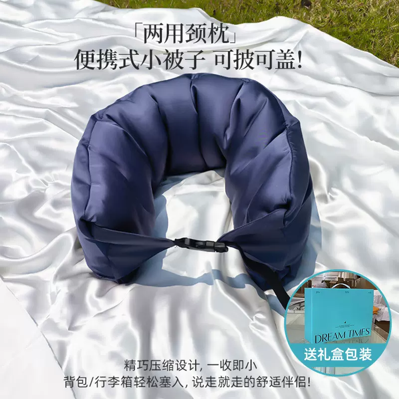 多功能便携2025秦越江南全新60支天丝腰枕桑蚕丝午睡被