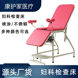 保健器具配件;保健护具;登山/滑雪杖