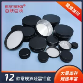 金属盒;金属罐;化妆品包装