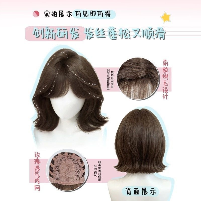 Koni helhodeparykk for kvinner - sommer, ny koreansk stil, ungdommelig krøllet voluminøs daglig parykk