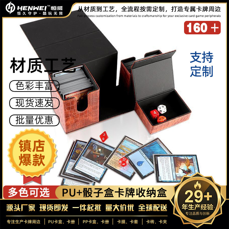 Pu Card Box 160+ Large Size Yu-Gi-Oh! Magic: the Gathering Pokémon Leather Flip-Top Storage Box with Large Capacity and Compartments