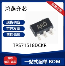 ԭװ��Ʒ TPS71518DCKR ��װ SOT23 ������ѹ�����ɵ�·оƬIC