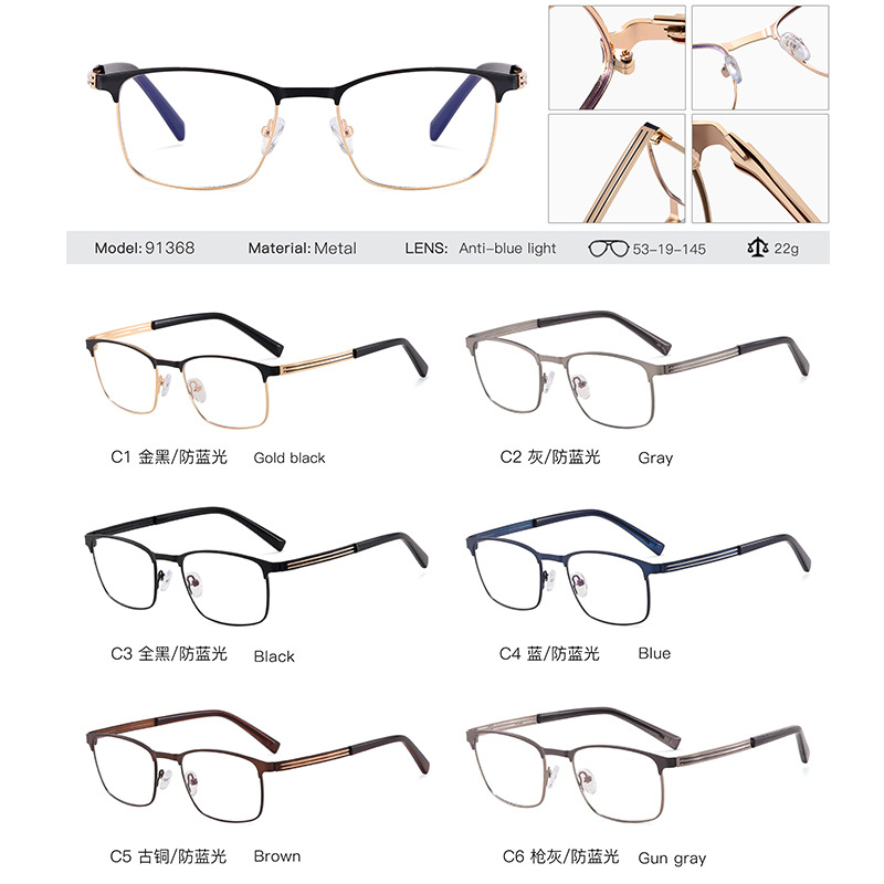 91368 personalidad de gafas delgadas y ligeras gafas de metal gafas anti-luz azul gafas para hombres con gafas de miopía