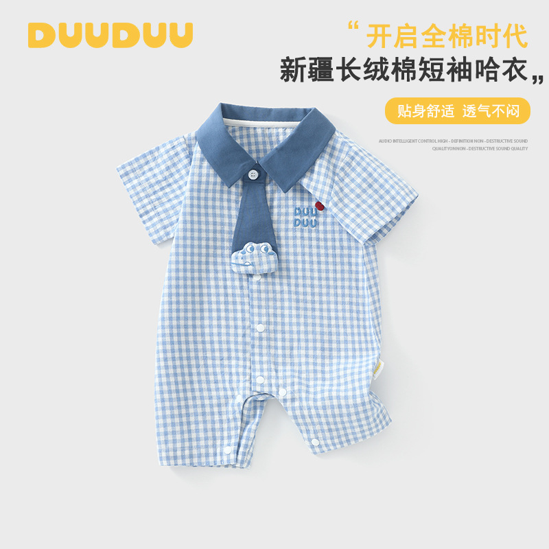 DUUDUU Xinjiang Cotton Baby Clothes 2026 Short-Sleeved Romper Thin Polo Shirt Baby Onesie Summer Outing