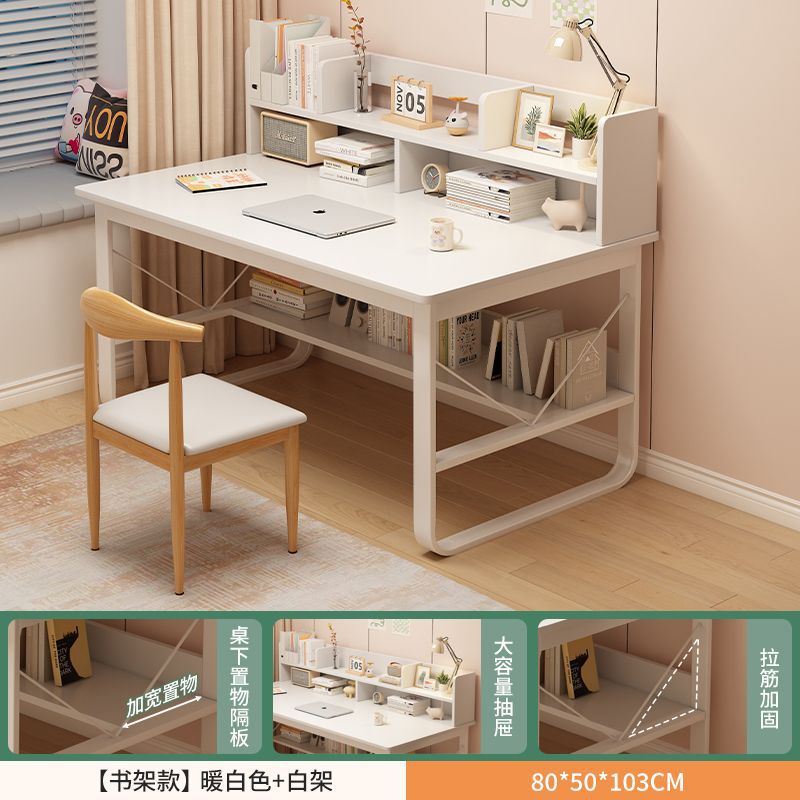 테이블과 의자 조합-책꽂이-따뜻한 흰색 80CM