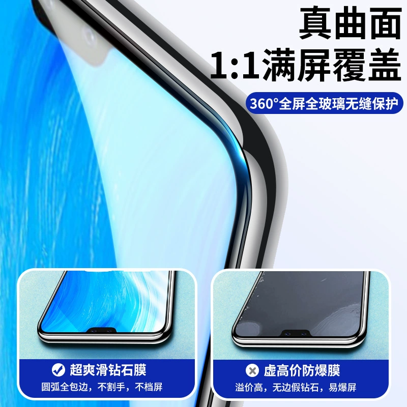 Подходит для vivo S7, защитное закалённое стекло, полное покрытие экрана, S7e, анти-шпион, S6, блокировка синего света, 5G, противоударное, S5 защитная плёнка для телефона