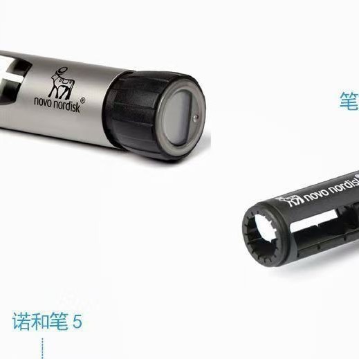 购买胰岛素7支装针头送一支诺和笔5代裸包装全新笔|undefined