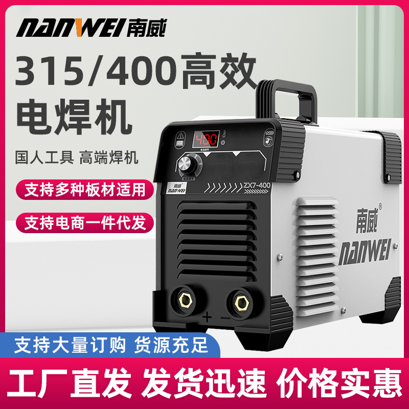 德力西250家用焊机315大功率工业型多板机220V380V双电压配件齐全