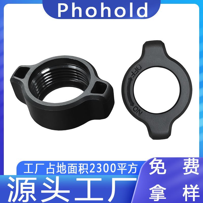 Car mobile phone bracket accessories plastic nut 17MM ball joint universal nut nut nut gravity bracket accessories nut