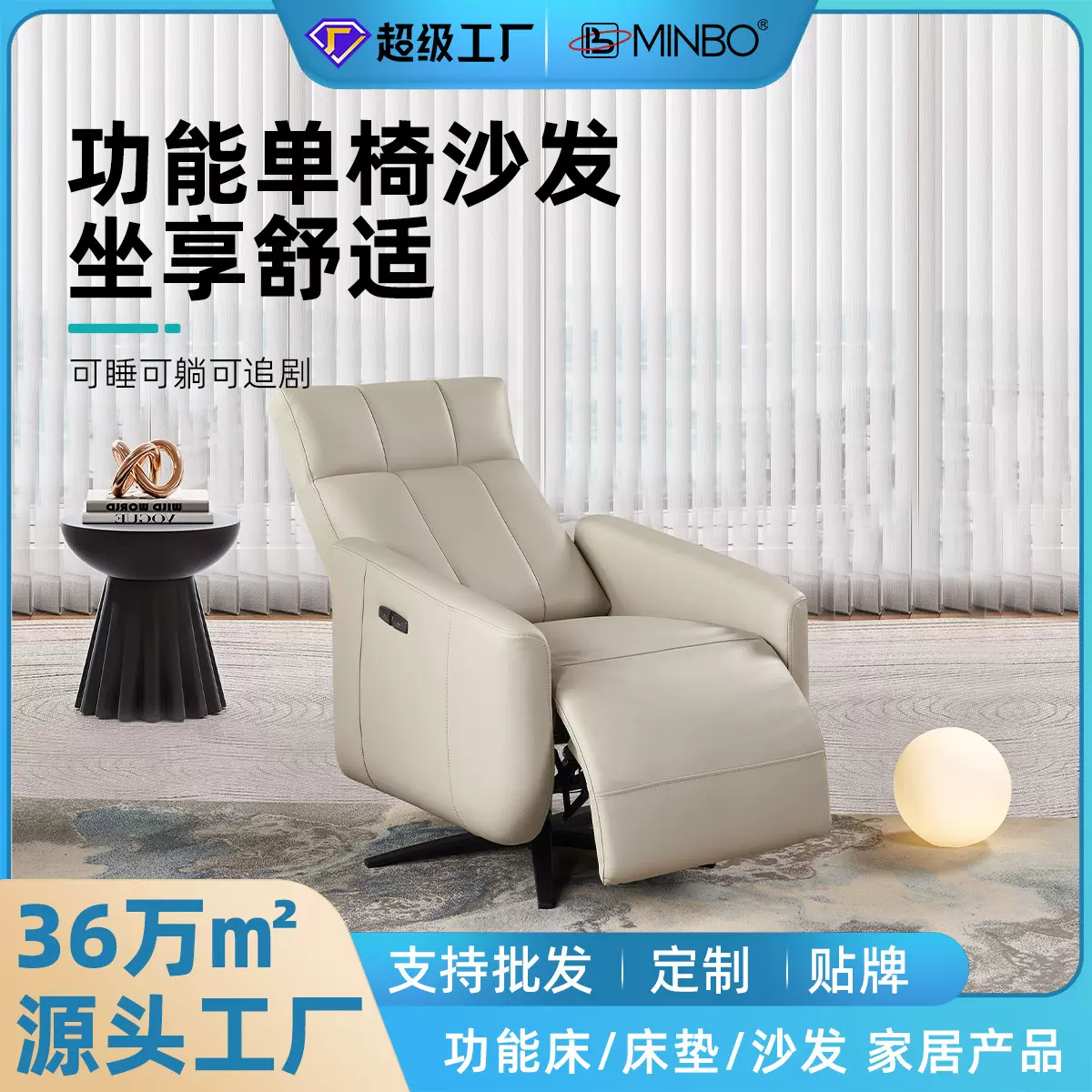 批发定制功能沙发单人多功能小户型懒人沙发可伸缩简约电动单椅