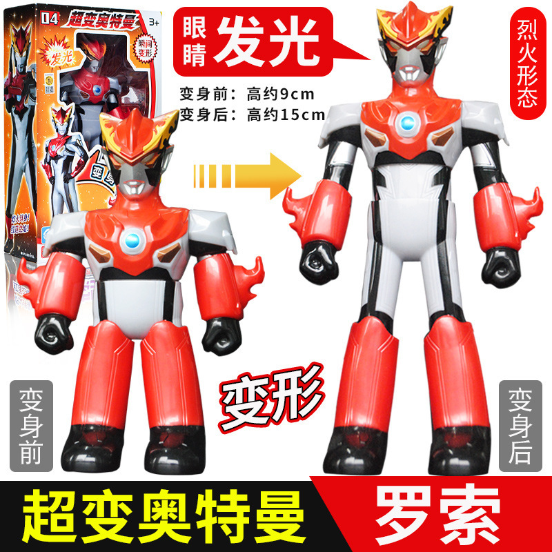 Figura de juguete Ultraman Tiga Cerotliga, juego completo, de goma suave, hecha a mano, para niños y jóvenes, serie Super Transformation