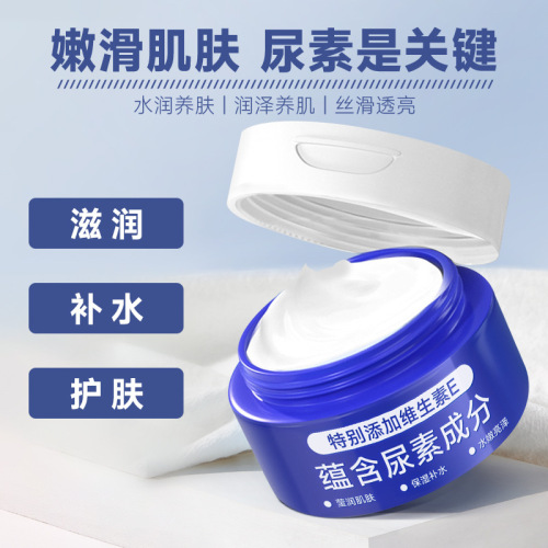 Nicor vitamin E urea cream hydrating, moisturizing, anti-freeze and anti-dry moisturizing lotion for body with cracked breasts