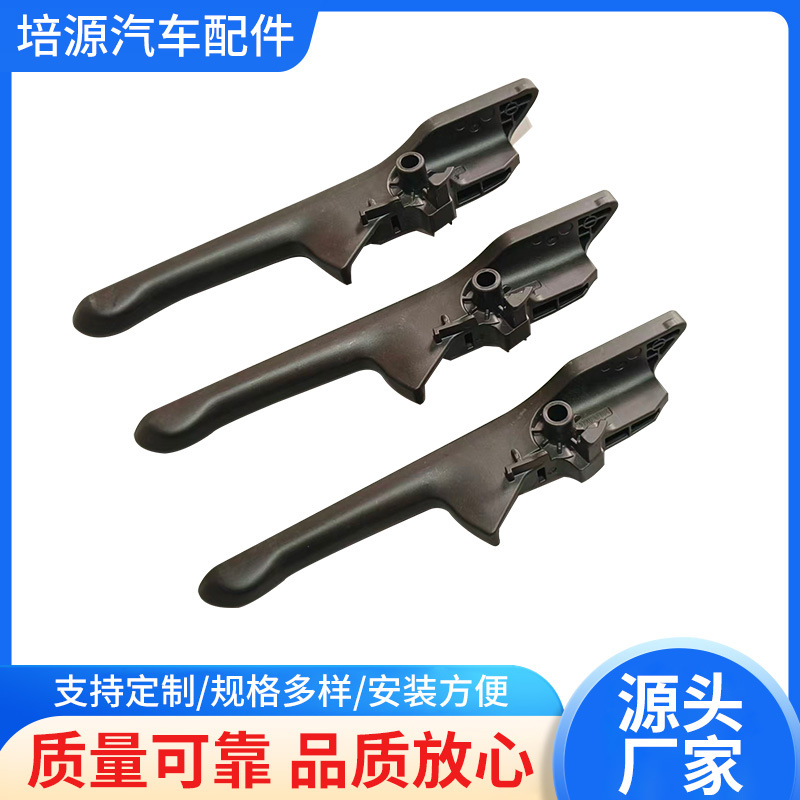 Manufacturer's Supply 108183200C Car Door Handle Inner Handle 108183100C Tesla Cross-Border Exclusive Supply