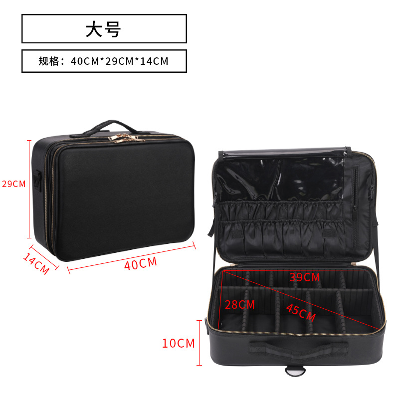 대형 블랙 PU 가죽