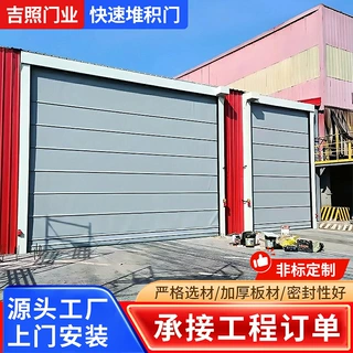 堆积背带门工厂车间PVC卷帘门自动门厂家工业提升门电动门快速门